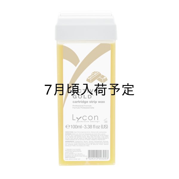 画像1: アクティブゴールド カートリッジワックス100g (1)