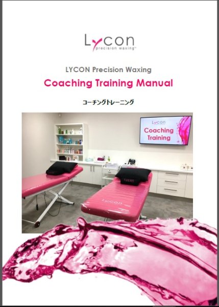画像1: LYCON Precision Waxing™ コーチングトレーニング (1)