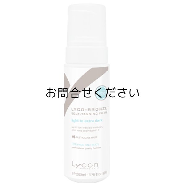 画像1: LYCO-BRONZE セルフタンニングフォーム　200ml (1)