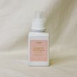 画像4: LIVRER ランジェリーディタージェント400ml (4)