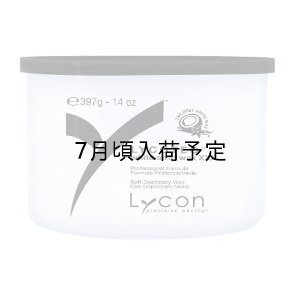 画像1: ライコテック ホワイトストリップワックス397g  (1)