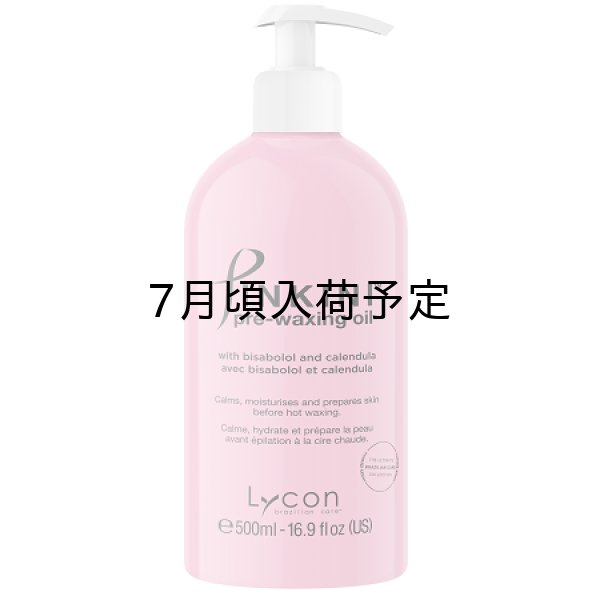 画像1: PINKINI プレワックスオイル 500ml  (1)