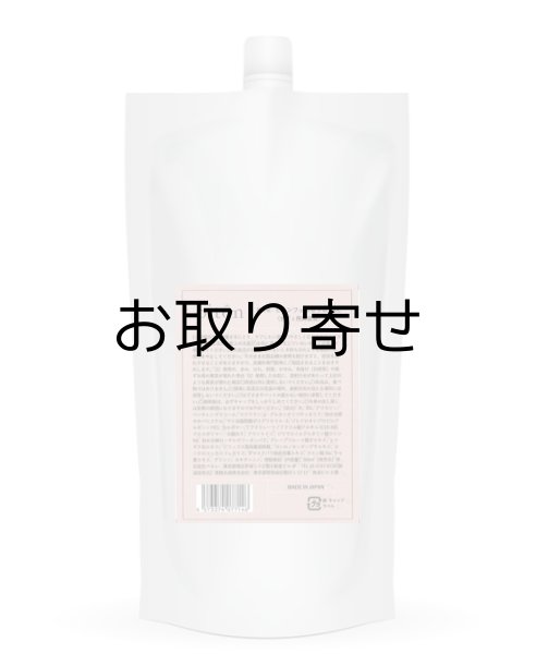 画像1: pitôn セラムEL 300ml【業務用】 (1)