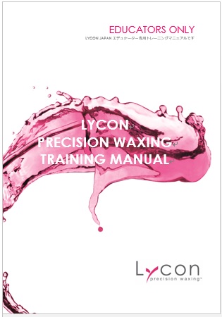 LYCON Precision Waxing™ Training エデュケーター試験対策コース